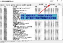 网站安全工具:自动化安全任务以提高效率 (网站安全工具最好用的是)-优乐评测网