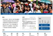 网站认证的基石:TLS 加密如何建立信任和验证身份 (网站认证的基础是什么)-优乐评测网