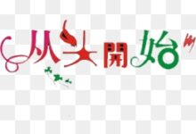 从头开始使用云服务器进行深度学习:分步指南 (从头开始使用的成语)-优乐评测网