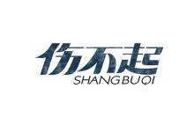 文字设计的趋势:探索不断发展的字体、风格和技术 (文字设计的趋势是什么)-优乐评测网