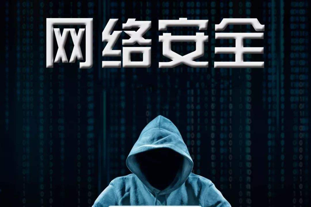 服务器安全监控系统