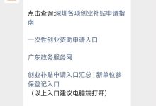初创企业指南:选择适合的网站客服系统 (初创企业的界定)-优乐评测网