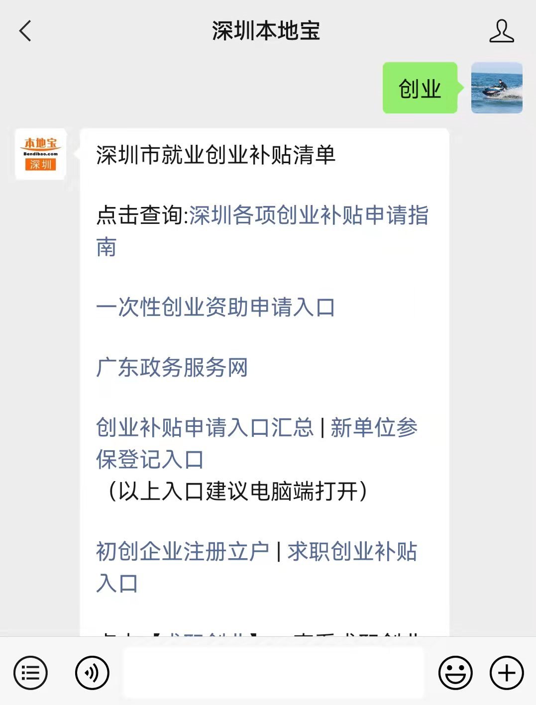 初创企业指南