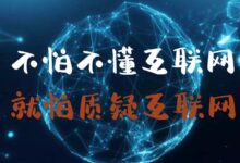 不同行业网络服务器的成本差异 (不同行业网络的优缺点)-优乐评测网