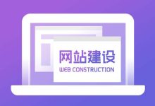 网站架构规划:对网站成功至关重要 (网站架构规划方案)-优乐评测网