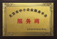 企业服务器成本管理指南 (企业服务器成本怎么算)-优乐评测网