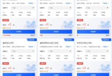 减小云服务器账单:实施有效的成本优化策略 (减小云服务器内存空间)-优乐评测网