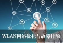 优化网络性能，租用高防服务器，加速业务增长 (优化网络性能的技术有哪些)-优乐评测网