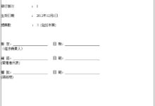 灾难恢复计划的最佳实践:确保业务快速恢复 (数据库灾难恢复计划)-优乐评测网