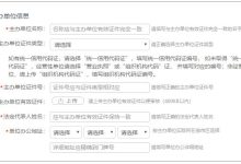 备案人员身份查询指南:简单明了的步骤 (备案人员身份怎么填)-优乐评测网