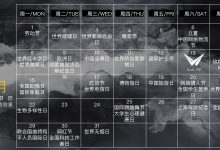 节日营销的 ABC:打造成功的活动的步骤 (节日营销的案例)-优乐评测网