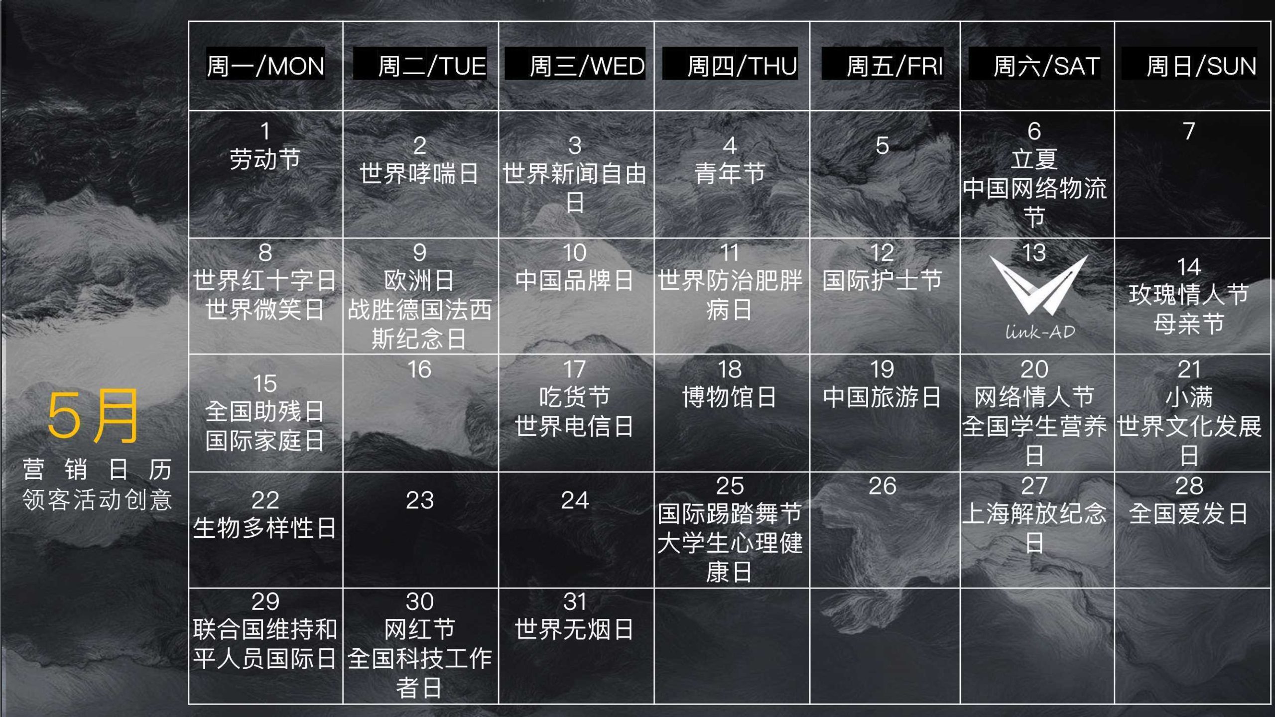 节日营销的案例