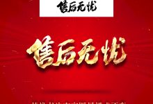 无忧服务器体验:高效稳定的高防保障 (无忧云服务器)-优乐评测网