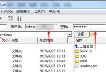 FTP 服务器管理工具:提升您的文件传输效率,节省时间 (ftp服务器有什么作用)-优乐评测网