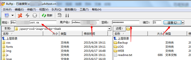 提升您的文件传输效率