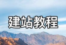 搬瓦工域名注册：获取您理想的域名，建立您的在线存在 (搬瓦工绑定域名)-优乐评测网