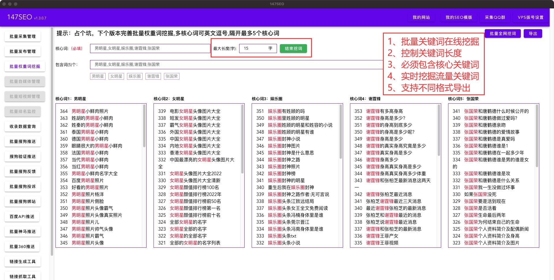 提升效率