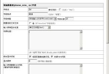 CMS定制开发的定价因素:了解成本的影响 (cms开发教程)-优乐评测网
