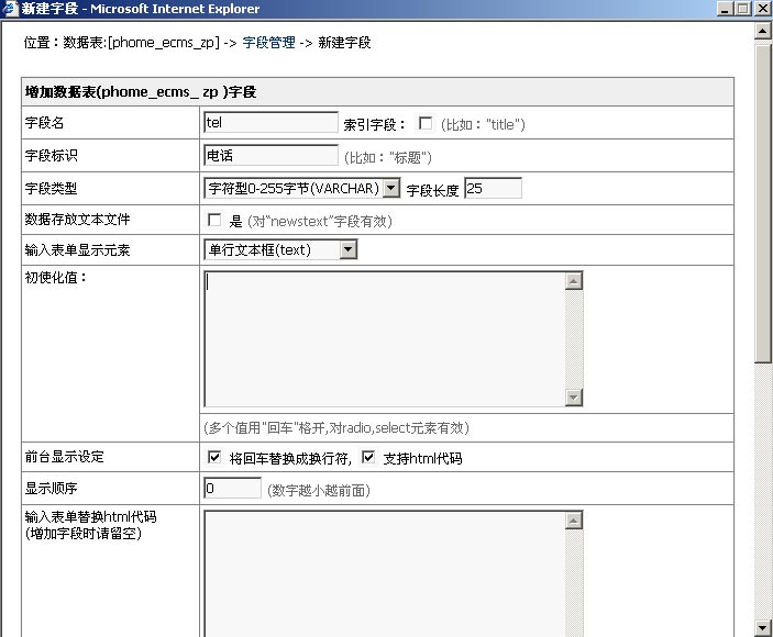 了解成本的影响