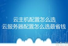 服务器价格中的最新创新:提高效率和降低成本 (服务器价格区间)-优乐评测网