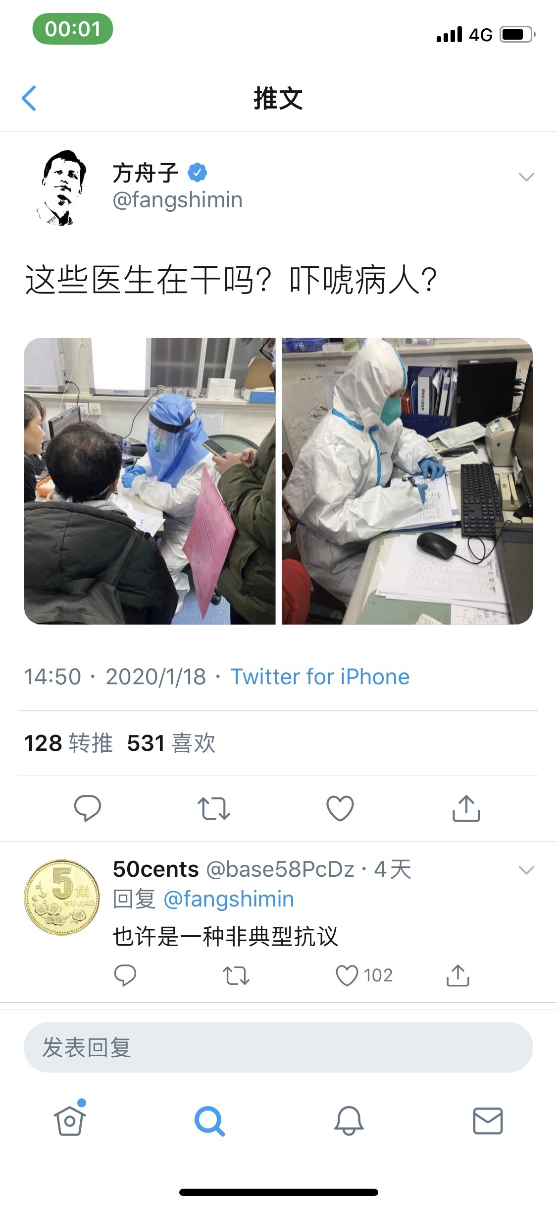 成本比较