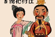 避免常见陷阱:注册企业邮箱时需要注意的事项 (避免常见陷阱的方法)-优乐评测网