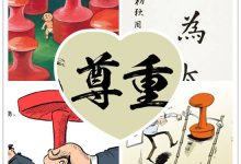 以人为本:用用户体验评估优化网站设计 (以人为本用英语怎么说)-优乐评测网