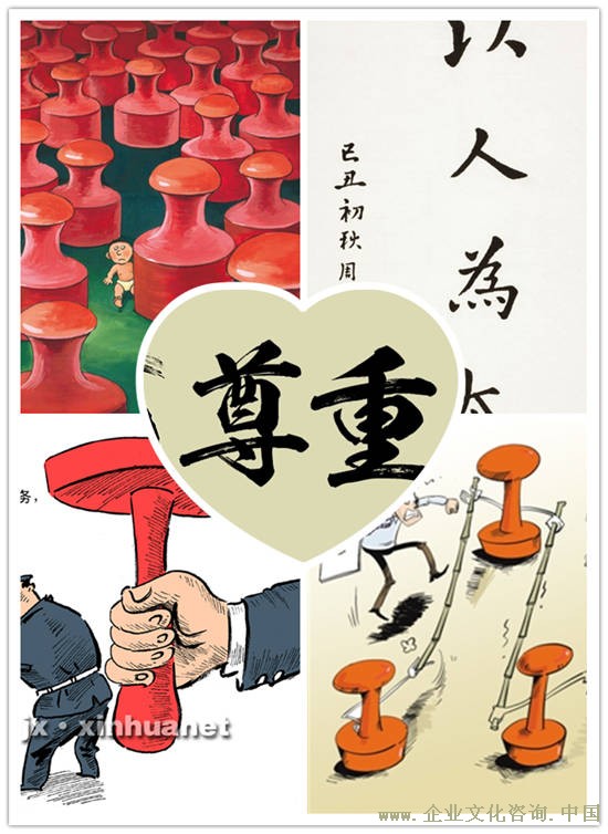 用用户体验评估优化网站设计