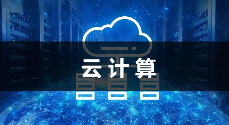 了解云安全领域的常用术语