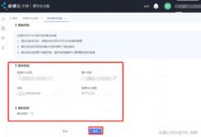 通过云备份,重拾对数据安全的掌控 (通过云备份可以恢复被删除的微信)-优乐评测网
