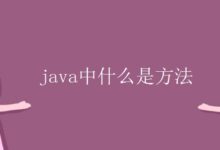 运用Java的可扩展性,创建一个能够随着您的业务扩展而扩展的网站 (运用java程序制作注册个人信息)-优乐评测网