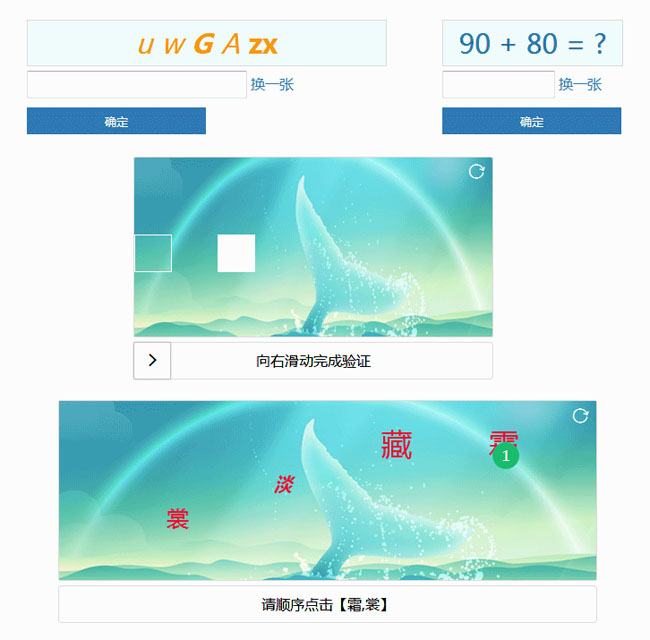 如何在线验证学历