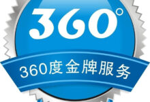 保障服务器的可访问性和可用性:制定和实施综合的安全策略 (如何保障服务器数据的安全?可以采取哪些措施实现?)-优乐评测网