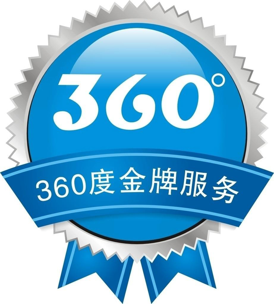 制定和实施综合的安全策略
