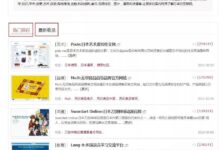 揭秘最佳网站备份实践,保护你的网站免受灾难襲擊 (揭秘最佳网站是什么)-优乐评测网