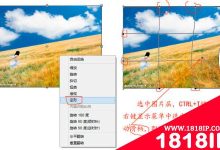 用 PS 变形工具释放您的创造力:塑造虚拟世界,创造无限可能 (ps教程变形)-优乐评测网