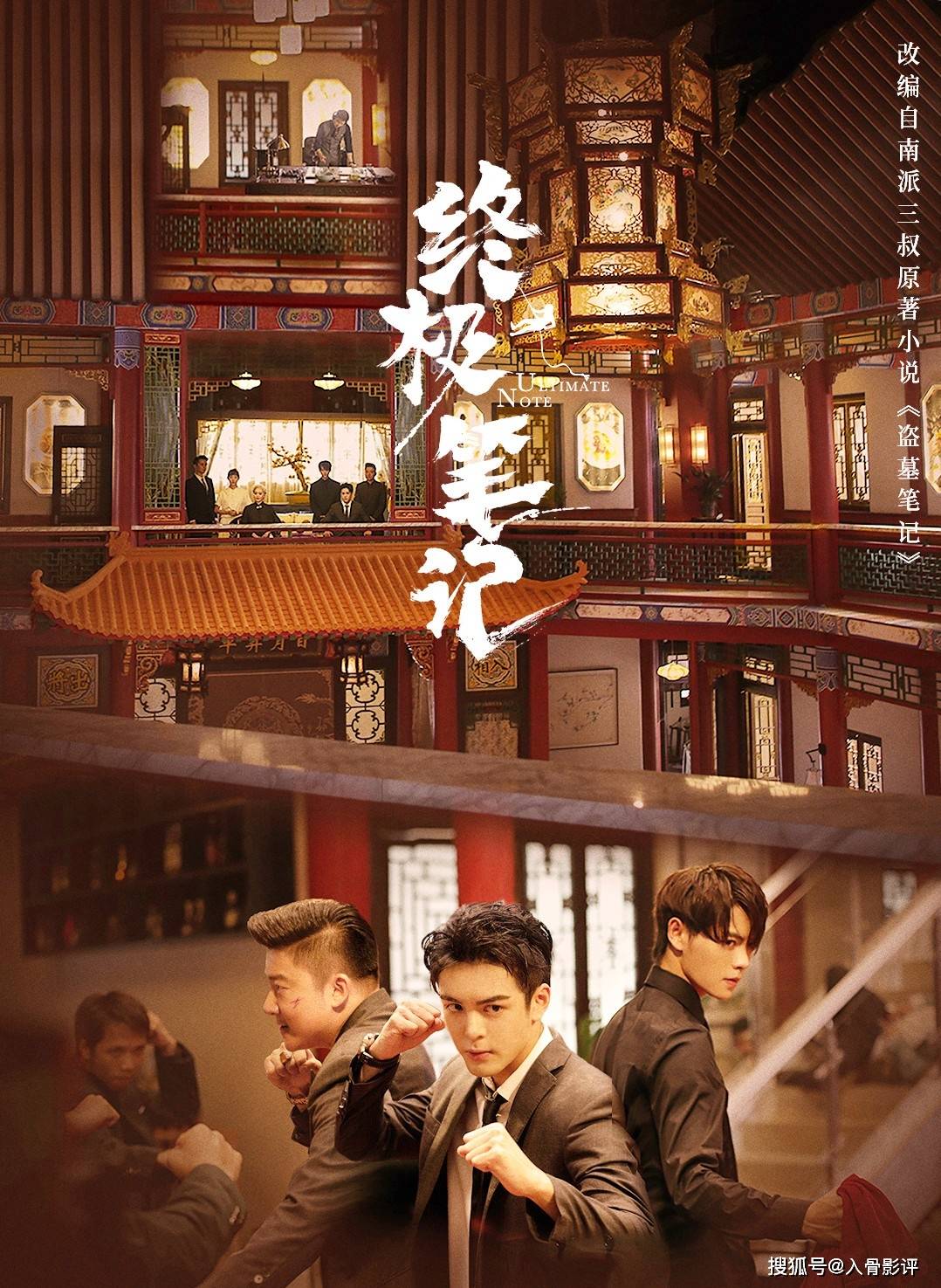 终极指南针下载手机版