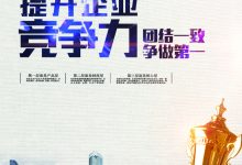提升竞争力:使用海外CDN加速,让您的网站在竞争中脱颖而出,提升全球影响力 (如何提升竞争力)-优乐评测网