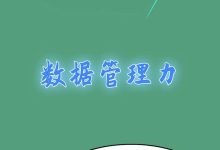 云中的快速通道:使用 PaaS 缩短软件交付周期 (云中的快速通道有哪些)-优乐评测网