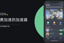 流量加速器:20 个为你的网站流量注入加速的策略 (流量加速器)-优乐评测网