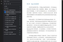 深入解析Web服务器:其工作原理、类型和优势 (深入解析windows第7版pdf)-优乐评测网