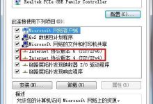 DNS错误代码指南:解决常见问题并恢复网络连接 (dns代码错误怎么回事)-优乐评测网