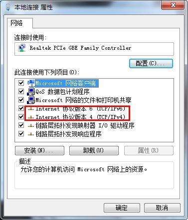dns代码错误怎么回事