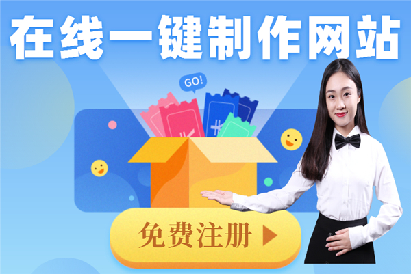 网站开发中的可访问性