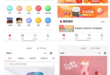 小程序服务器性价比指南:找到最适合你的解决方案 (小程序服务器配置指南)-优乐评测网