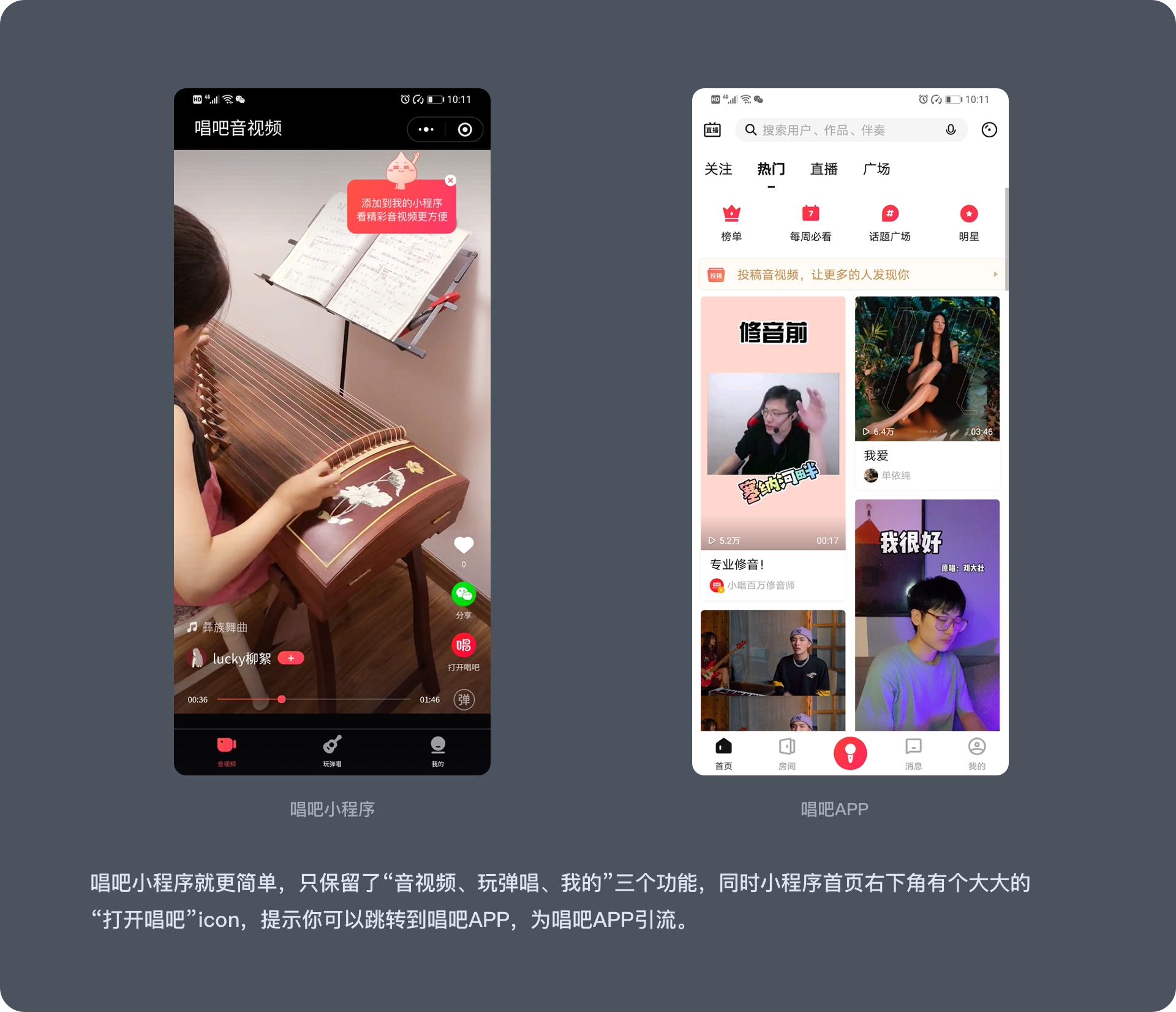 突破微信小程序的界限