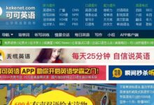 赋予您的网站生命:内容管理系统在网站开发中的作用 (赋予您的网站什么意思)-优乐评测网
