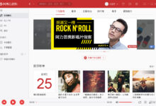 掌握音乐网站设计的艺术:吸引受众并提升品牌形象 (掌握音乐网站的软件)-优乐评测网