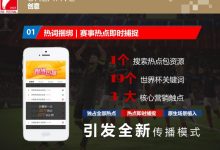 热点事件营销的文化影响:塑造社会叙事,改变公众舆论 (热点事件营销策划方案)-优乐评测网