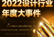 揭秘近期令人兴奋的网站升级:解锁前所未有的数字体验 (揭秘近期令人感动)-优乐评测网